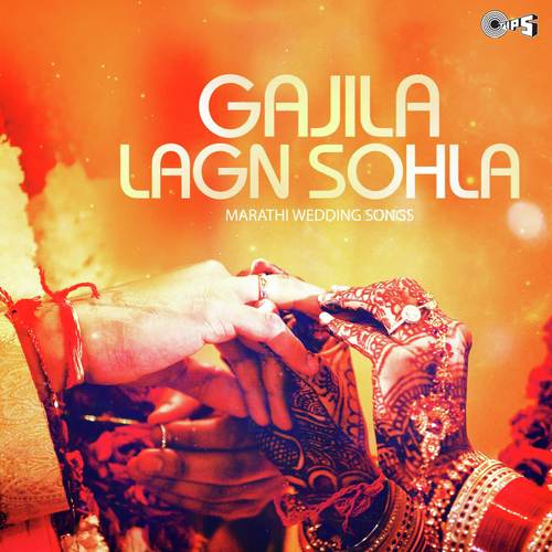 Gomucha Lagnala - Arwind Hsabnish