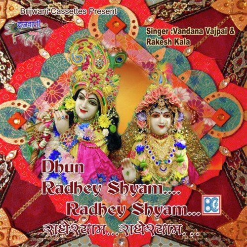 Radhey Shyam Radhey Shyam (Dhun) - Vandana Bajpai