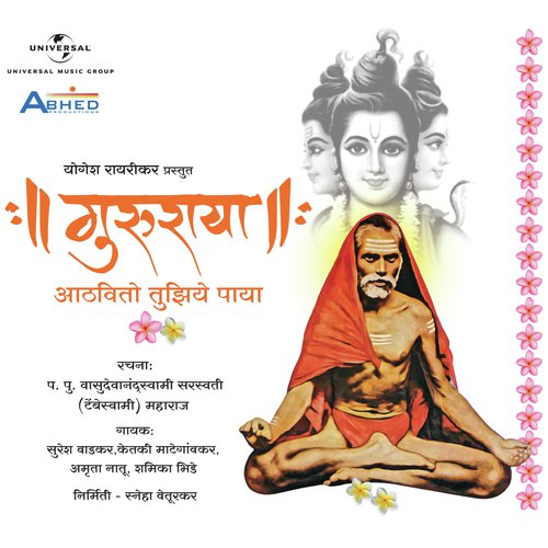 Jo Jo Re Anusuya Tanaya - Various Artists