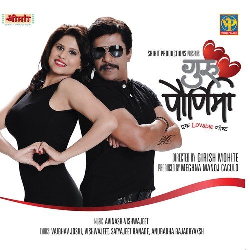 Aikavi Watate (Male Version) - Avinash-Vishwajeet