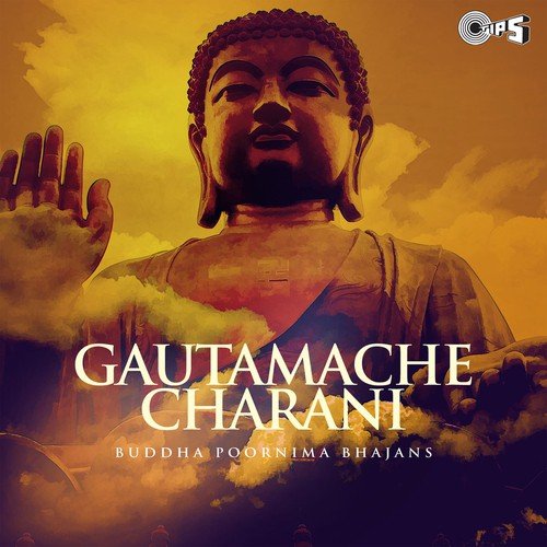 Utthala Prabhati - Various Artists