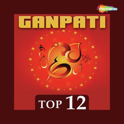 Vamshrigi Chintamani - Various Artists