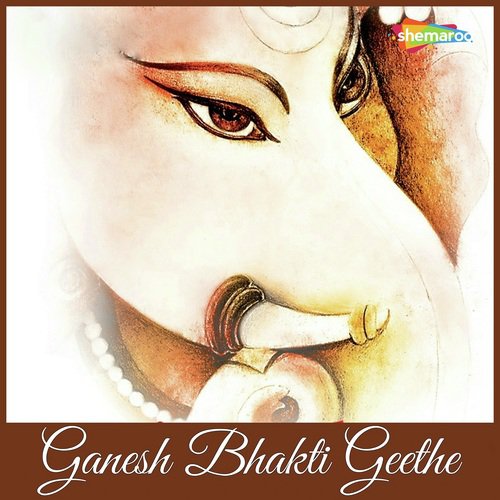 Vidhicha Vidhya Pati - Various Artists