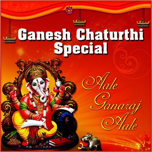 Jai Isha Da Mantra (From Jai Isha Ganadhisha) - Various Artists