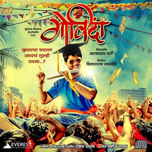 Govinda - Rohan Pradhan