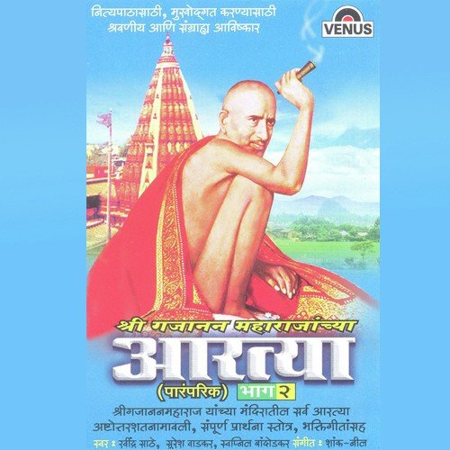 Konatya Janmiche - Various Artists