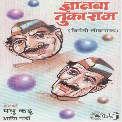Gyana Tukaram, Pt. 1 - Madhu Kadu
