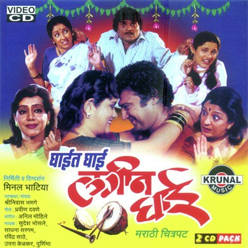 Ye Zokat Ga - Various Artists