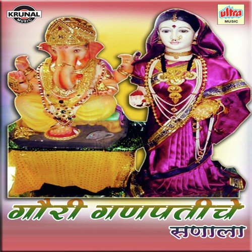 Mana Varalay Sanala Mana Varalay Sanala - Various Artists