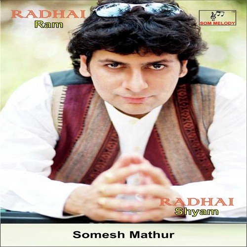 Radhai Ram Radhai Shyam - Somesh Mathur