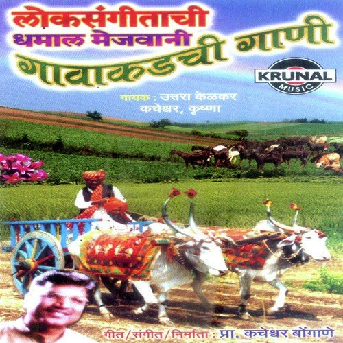 Khaltun Dongar Vartun Dongar - Various Artists