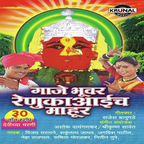 Mauli Mauli - Various Artists