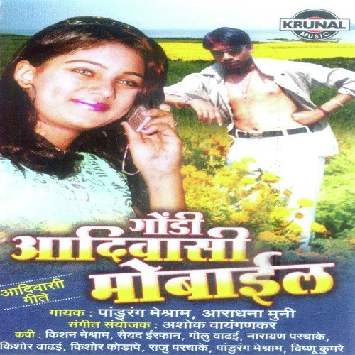 Jagali Kiya Na - Various Artists