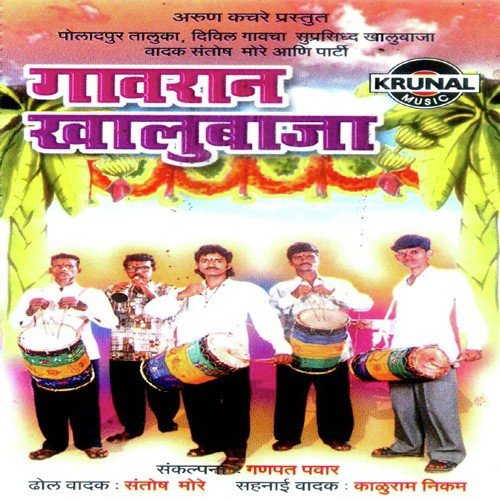 Mare Manem Cheni Kai Mato Tuljo Puren Aai 3 - Various Artists