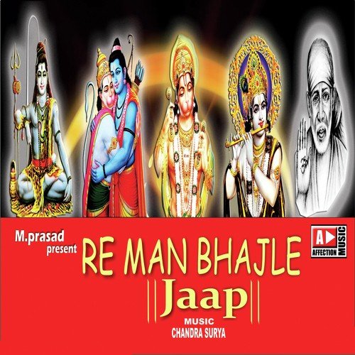 Krishna Jaap - Sriparna, Chandra-Surya
