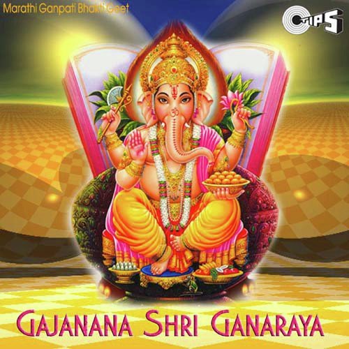 Morya Morya - Various Artists