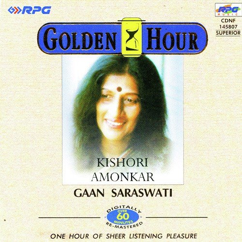 Jane Aj Mee Ajar (Sant Dnyaneshwarchi Ovi) - Kishori Amonkar