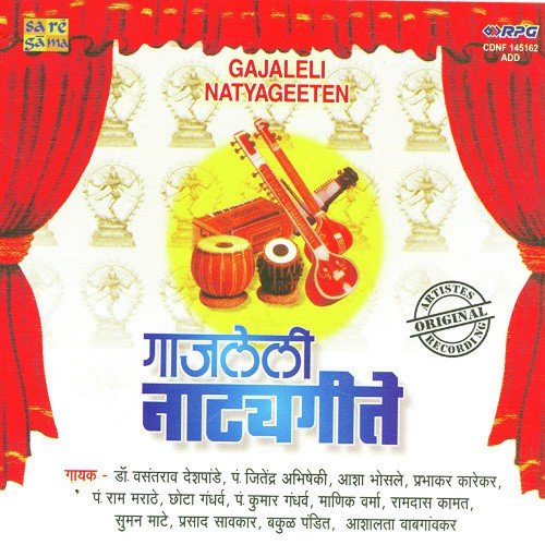 Kon Asasi Tu - Various Artists