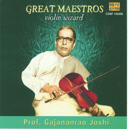 Radhe Krishna Bol Mukhse Bhajan In Violin Prof. Gajananrao Joshi - Prof. Gajananrao Joshi