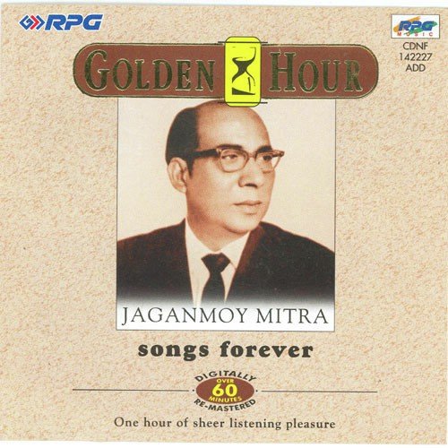 Ami Swapan Dekechhi - Jaganmoy Mitra