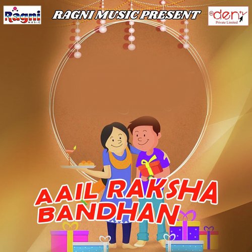 Devarawa Choli Khole Date - Various Artists