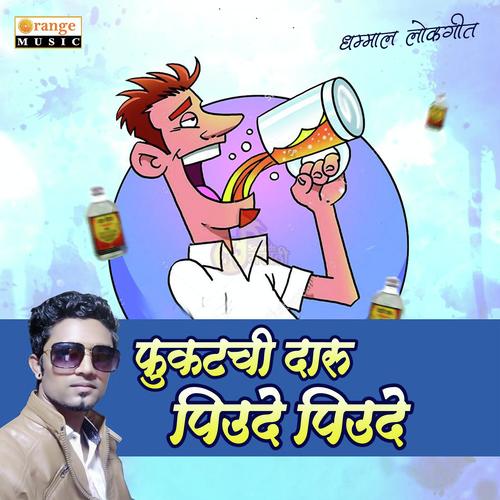 Fukatchi Daru Piude Piude - Raj Hiwale