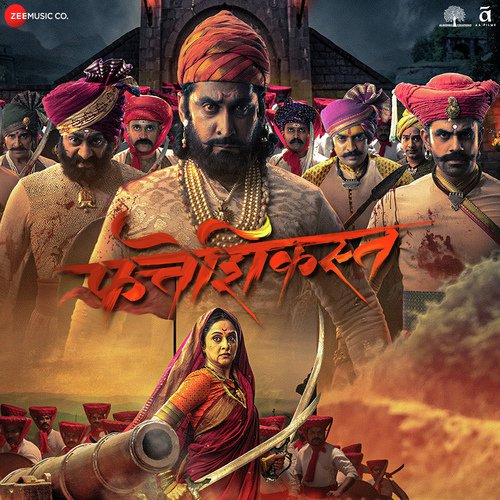 Akhiyan Yeh Dekho Kanha - Devdutta Manisha Baji