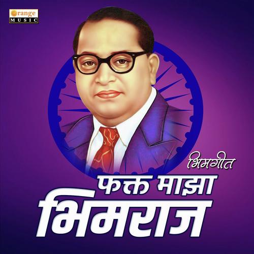 Fakt Maza Bhimraj - Siddharth Raut