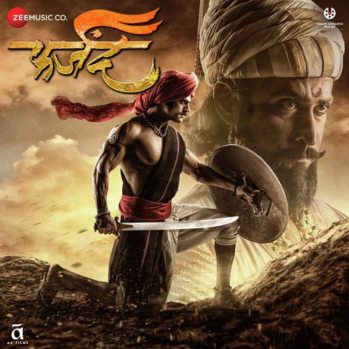 Aai Ambe Jagdambe - Amitraj, Kedar Divekar