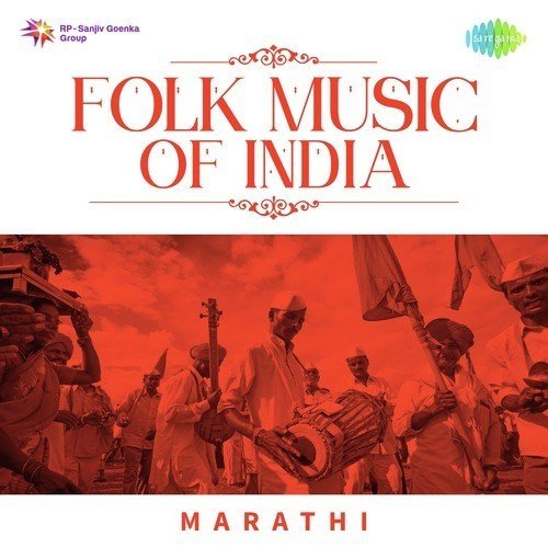 Khelatana Rang Bai Holicha - Various Artists
