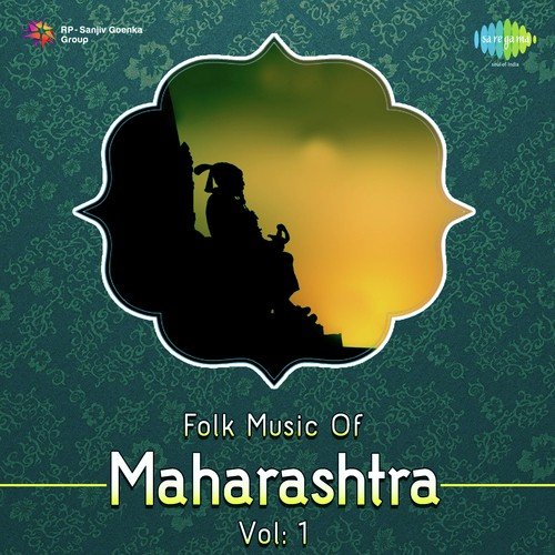 Sherala Bhetala Savva Sher Powada - Various Artists