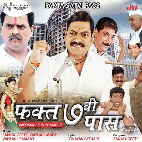 Raat Jawan Hai Chhaya Nasha Hai - Sanjay Geete