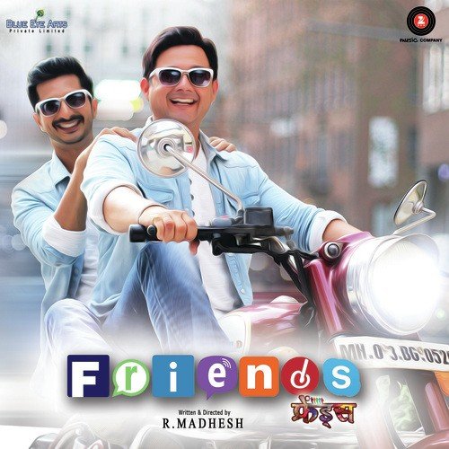 Man He Phakru - Amitraj, Nilesh Moharir, Pankaj Padghan