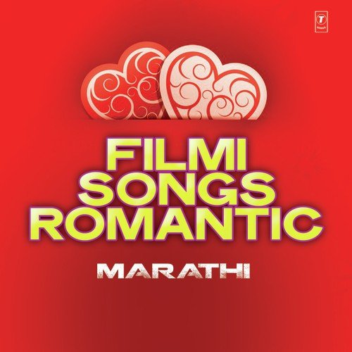 Aala Jayram Aala - Various Artists