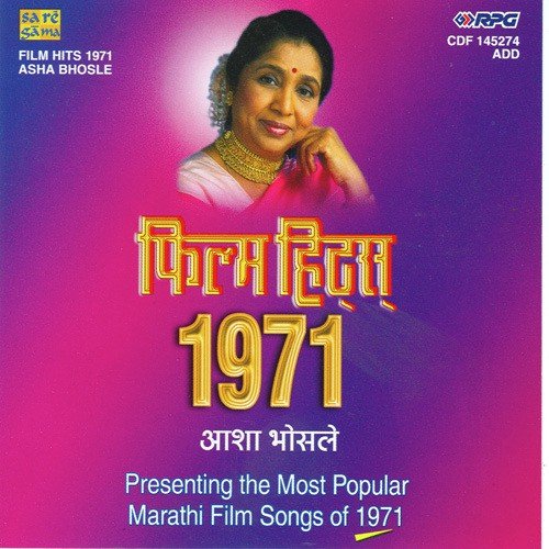 Aata Kasali Chori Ga - Various Artists