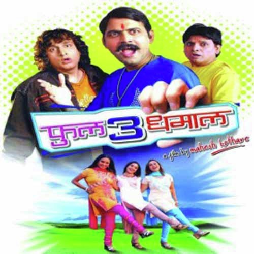 Full 3 Dhamaal (Title Song) - Ashok Patki