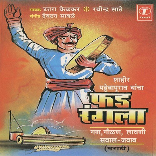 Sola Hazarat - Devdutt Saamble, Uttara Kelkar