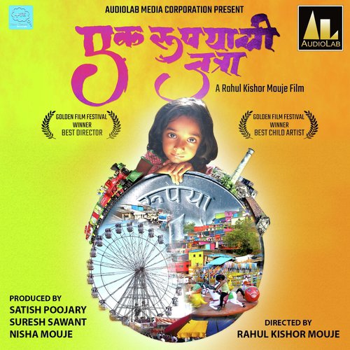 Bas Kar Majhya Bapa - Vinayak Dhumal