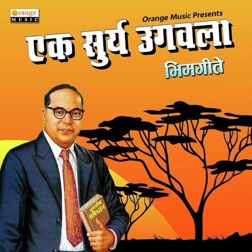 Eka Wadlat Hoti - Ashwini Dhepe, Anil Khobragade, Anil Khobragade, Manish Muneshwar