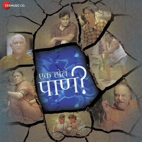 Bhan Rahil - Vikas Joshi