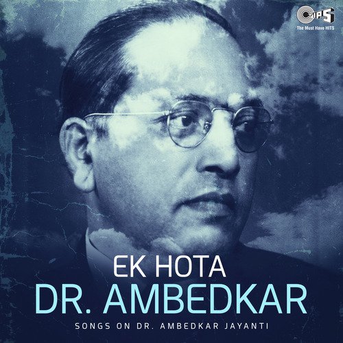 Ek Hota Ek Hota (From Asa Bheem Majha) - Various Artists