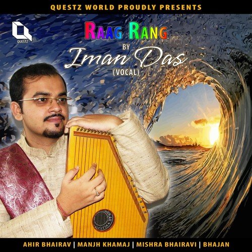 Raga Ahir Bhairav Drut Ek Taal Dhyan Lago Tero Naam - Samir Nandi, Iman Das