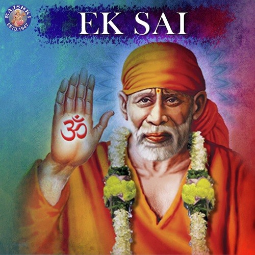 Om Shri Sainathaya Namah   108 Times - Various Artists