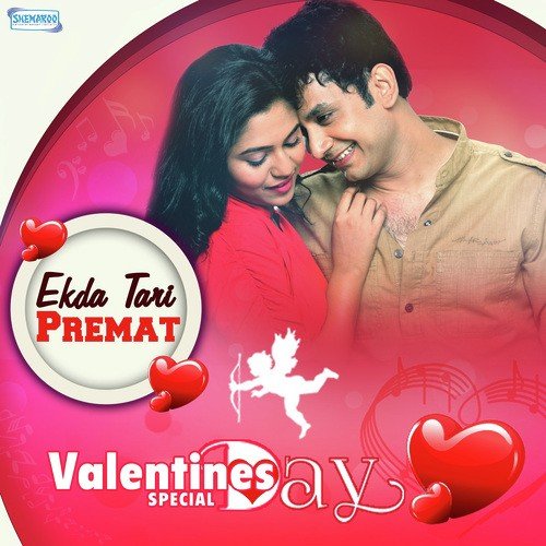 Yaar (From Yaar ) - Various Artists