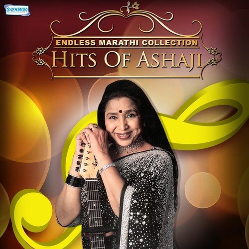 Patang Udvit Hote (From Lakhat Ashi Dekhani) - Asha Bhosle, Sudhir Phadke