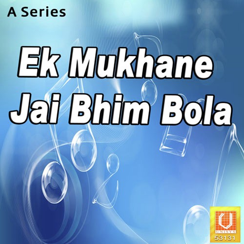Jhali Ramai Mahaan - Khalil Shaida