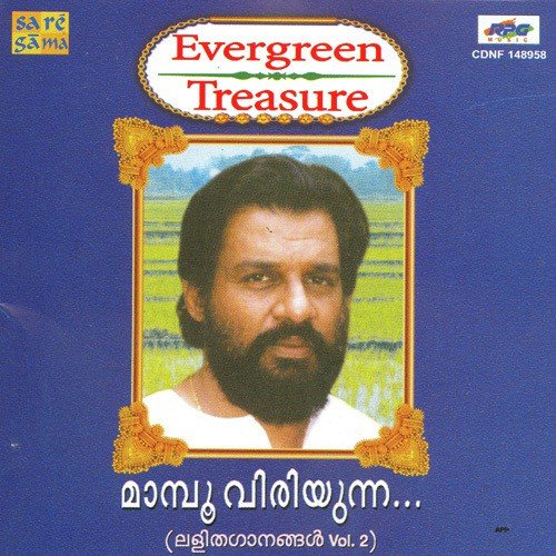 Ravin Chundil - K.J. Yesudas