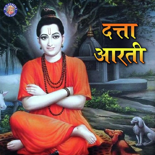 Datta Gayatri Mantra 108 Times - Various Artists