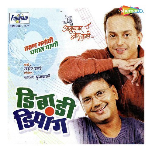Bara Navha - Saleel Kulkarni, Sandeep Khare