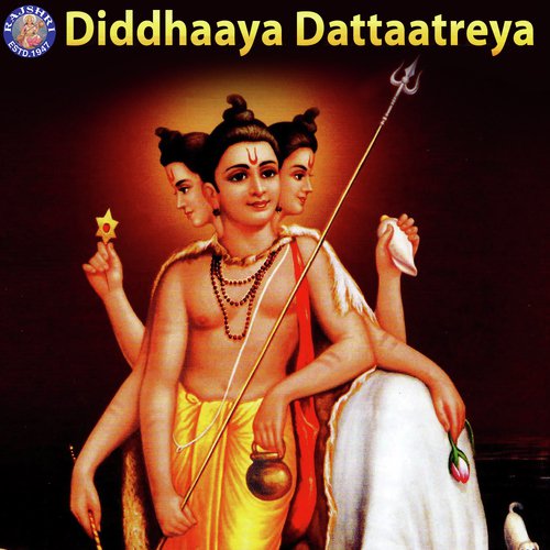 Digambara digambara Jap   108 Times - Sanjeevani Bhelande, Ketan Patwardhan